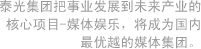 兴国金融集团的主要经营理念是满足客户需求,提供从保险到证卷, 投资信托,存储等一系列服务。